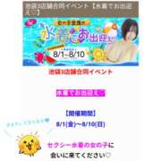 ヒメ日記 2025/08/10 06:33 投稿 そうか バイオレンス