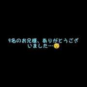 ヒメ日記 2025/08/25 06:35 投稿 そうか バイオレンス