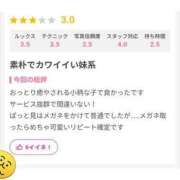 そうか そうかです♡　クチコミありがとうございます❣ バイオレンス