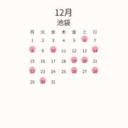 そうか そうかです♡　今月予定🗓️ バイオレンス