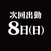 ヒメ日記 2026/02/06 01:05 投稿 そうか バイオレンス