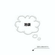 そうか ラスト1枠 バイオレンス