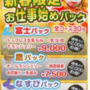 ヒメ日記 2026/01/05 18:25 投稿 めろ かりんと秋葉原