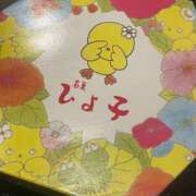 ヒメ日記 2026/01/14 16:36 投稿 むぎの【最高級S級天使】 STELLA TOKYO－ステラトウキョウ－