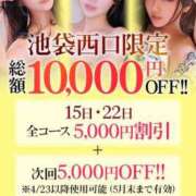 ヒメ日記 2026/04/20 22:29 投稿 むぎの【最高級S級天使】 STELLA TOKYO－ステラトウキョウ－