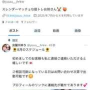 ヒメ日記 2025/08/01 22:17 投稿 比留川 ゆう 白夜