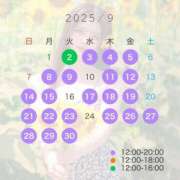 ヒメ日記 2025/08/25 21:44 投稿 比留川 ゆう 白夜