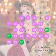 ヒメ日記 2025/12/01 17:34 投稿 比留川 ゆう 白夜