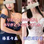 ヒメ日記 2025/12/15 13:25 投稿 比留川 ゆう 白夜