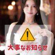 ヒメ日記 2025/12/19 00:27 投稿 比留川 ゆう 白夜