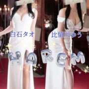 ヒメ日記 2026/01/11 23:35 投稿 比留川 ゆう 白夜