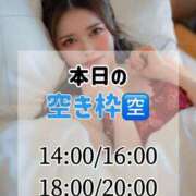 ヒメ日記 2026/01/15 11:32 投稿 比留川 ゆう 白夜