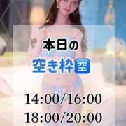 ヒメ日記 2026/01/27 09:09 投稿 比留川 ゆう 白夜