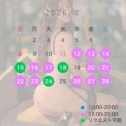 ヒメ日記 2026/02/11 20:45 投稿 比留川 ゆう 白夜