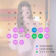 ヒメ日記 2026/03/16 11:39 投稿 比留川 ゆう 白夜