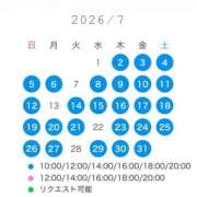 比留川 ゆう 7月のシフトです🗓️💕 白夜