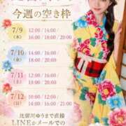 ヒメ日記 2026/07/08 23:17 投稿 比留川 ゆう 白夜