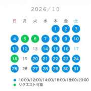 比留川 ゆう 10月のご予約受付中🗓️🍁🍂 白夜