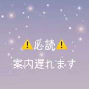 ヒメ日記 2026/04/29 13:15 投稿 さやか 素人系イメージSOAP 彼女感 宇都宮本館