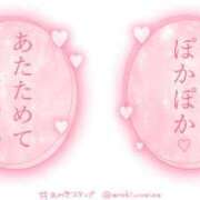 堤(つつみ) ウノのお兄さんお礼♡♡ モアグループ西川口人妻城