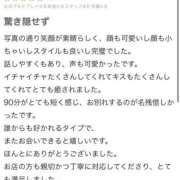 ヒメ日記 2025/11/27 10:36 投稿 恵里菜(えりな) グランドオペラ横浜