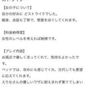 ヒメ日記 2026/02/26 00:31 投稿 恵里菜(えりな) グランドオペラ横浜
