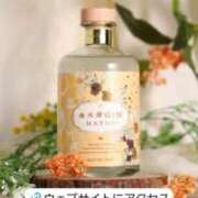 ヒメ日記 2025/09/26 20:09 投稿 もみじ 船橋桃色の妻たち