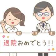 ヒメ日記 2025/11/24 20:19 投稿 もみじ 船橋桃色の妻たち