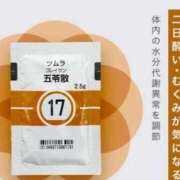 ヒメ日記 2026/01/15 11:59 投稿 もみじ 船橋桃色の妻たち
