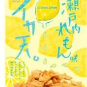 ヒメ日記 2026/02/13 17:29 投稿 もみじ 船橋桃色の妻たち