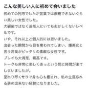 ヒメ日記 2025/10/31 20:43 投稿 ◆るい◆ 広島超性感マッサージ倶楽部 マル秘世界