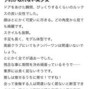 ヒメ日記 2025/11/17 17:05 投稿 ◆るい◆ 広島超性感マッサージ倶楽部 マル秘世界