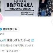 ヒメ日記 2025/10/03 16:29 投稿 るか いきなりラブ彼女