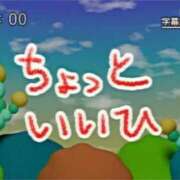 ヒメ日記 2025/12/27 20:49 投稿 るか いきなりラブ彼女