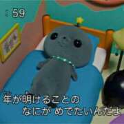 ヒメ日記 2025/12/28 07:39 投稿 るか いきなりラブ彼女