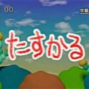 ヒメ日記 2025/12/28 08:19 投稿 るか いきなりラブ彼女