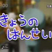 ヒメ日記 2025/12/28 20:10 投稿 るか いきなりラブ彼女