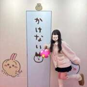 ヒメ日記 2026/01/23 08:19 投稿 るか いきなりラブ彼女