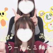 ヒメ日記 2026/01/31 08:22 投稿 るか いきなりラブ彼女