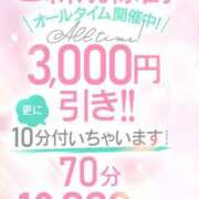 ヒメ日記 2025/08/09 19:47 投稿 めぐ Charme（シャルム）