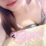 ヒメ日記 2025/12/31 09:12 投稿 めぐ Charme（シャルム）