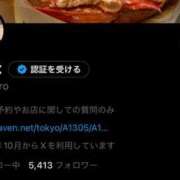 ヒメ日記 2025/07/12 14:33 投稿 えれな【ステラ級圧倒的美貌】 STELLA TOKYO－ステラトウキョウ－