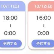 ヒメ日記 2025/10/11 02:02 投稿 えれな【ステラ級圧倒的美貌】 STELLA TOKYO－ステラトウキョウ－
