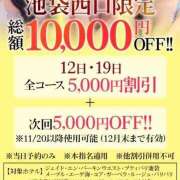 ヒメ日記 2025/11/19 21:17 投稿 えれな【ステラ級圧倒的美貌】 STELLA TOKYO－ステラトウキョウ－