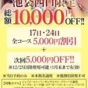 ヒメ日記 2025/12/17 19:42 投稿 えれな【ステラ級圧倒的美貌】 STELLA TOKYO－ステラトウキョウ－