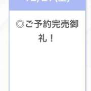 えれな【ステラ級圧倒的美貌】 完売💖 STELLA TOKYO－ステラトウキョウ－