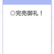 ヒメ日記 2026/01/17 22:36 投稿 えれな【ステラ級圧倒的美貌】 STELLA TOKYO－ステラトウキョウ－