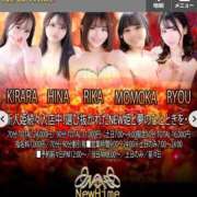 ヒメ日記 2025/10/22 19:45 投稿 りか ニュー姫