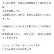 ヒメ日記 2025/10/27 13:57 投稿 りか ニュー姫