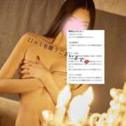 ヒメ日記 2025/08/10 16:19 投稿 ROBIN TALL